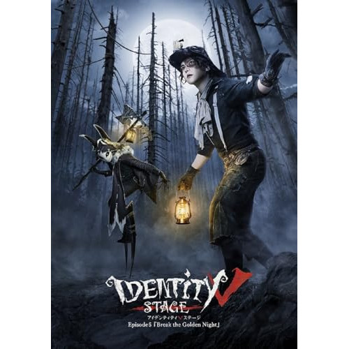 【取寄商品】BD / 趣味教養 / Identity V STAGE Episode5『Break the Golden Night』(Blu-ray) / IDVS-19