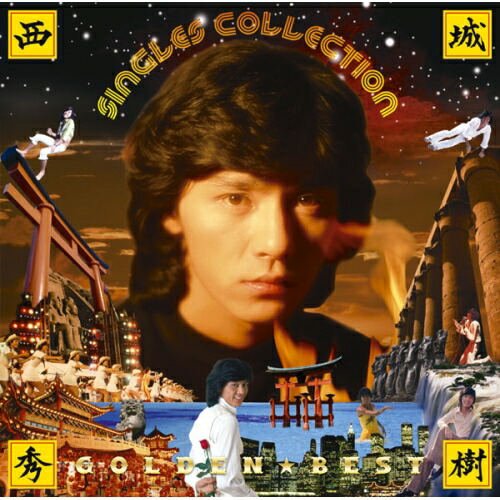 楽天市場】【ポイントUP クーポン 配布 実施中】西城秀樹 デビュー 50