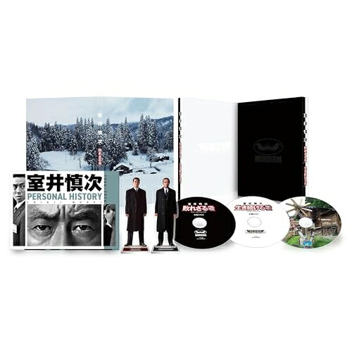 BD / 邦画 / 室井慎次 敗れざる者/生き続ける者 プレミアム・エディション(Blu-ray) (本編ディスク2枚+特典ディスク1枚) / PCXC-60115