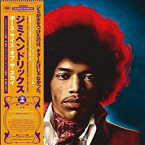 LP(30cm) / ジミ・ヘンドリックス / ボース・サイズ・オブ・ザ・スカイ (解説歌詞対訳付) (完全生産限定盤/輸入盤国内仕様) / SIJP-63