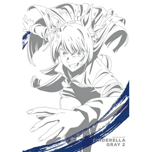 【取寄商品】BD / TVアニメ / ウマ娘 シンデレラグレイ 2(Blu-ray) / BIXA-1482