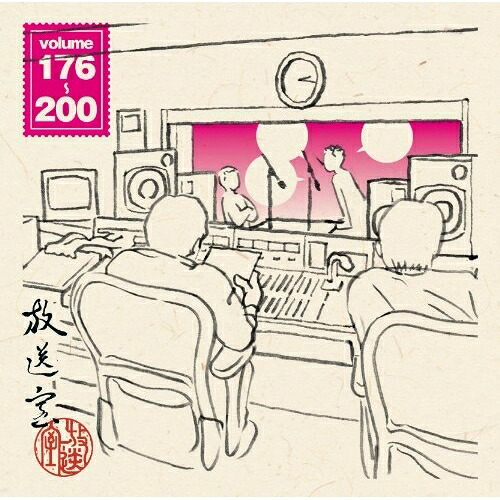 CD-ROM / 松本人志・高須光聖 / 放送室 VOL.176～200 / YRRN-90006