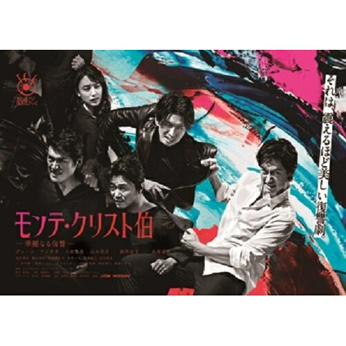 DVD / 国内TVドラマ / モンテ・クリスト伯 -華麗なる復讐- DVD BOX / PCBC-61772|サプライズ2