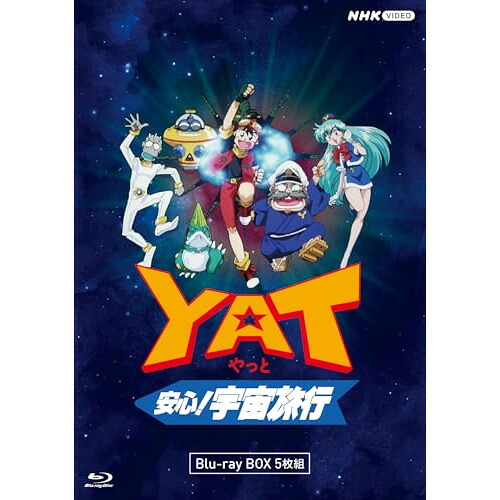 【取寄商品】BD / キッズ / YAT安心!宇宙旅行(Blu-ray) / NSBX-54606