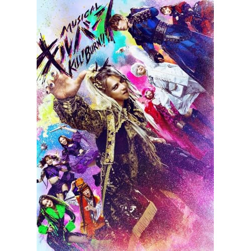 ▼BD / 趣味教養 / ミュージカル『キルバーン』(Blu-ray) (本編ディスク+特典ディスク) (初回限定豪華版) / PCXP-51228[3/25]発売