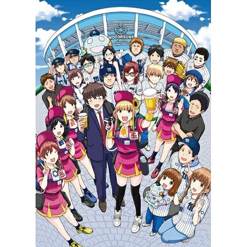 BD / TVアニメ / ボールパークでつかまえて! Blu-ray BOX(Blu-ray) (2Blu-ray+CD) (完全限定生産版) / XNCV-1|サプライズ2