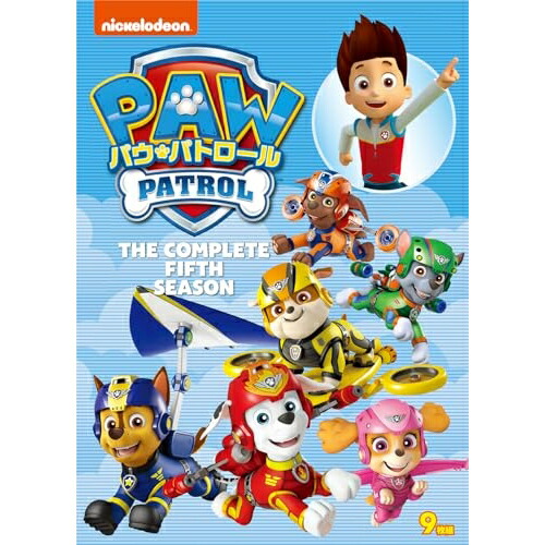 DVD / キッズ / パウ・パトロール シーズン5 DVD-BOX / PJBA-1160 6,459円