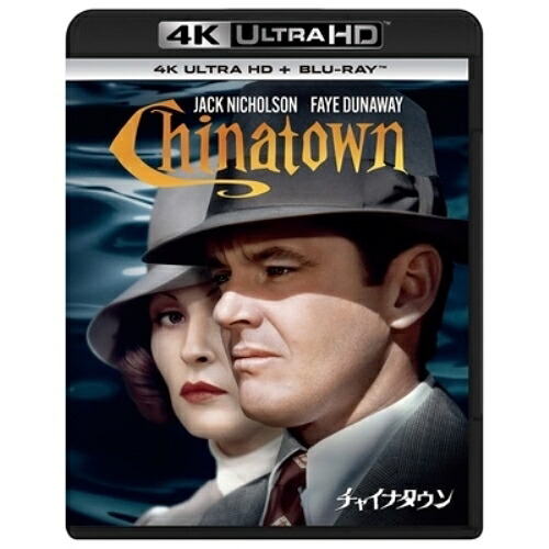 BD / ジャック・ニコルソン / チャイナタウン (4K Ultra HD Blu-ray+Blu-ray) / PJXF-1611