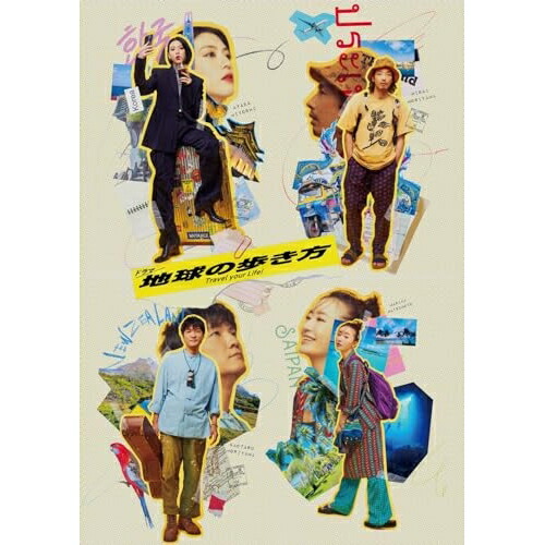 【取寄商品】DVD / 国内TVドラマ / ドラマ 地球の歩き方 DVD-BOX (本編ディスク3枚+特典ディスク1枚) / HPBR-2891