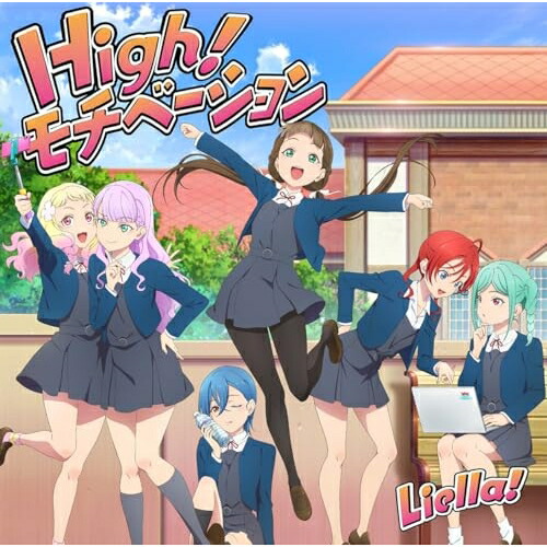 楽天市場】Liella!／絶対的LOVER/Dazzling Game＜B盤＞ (CD) LACM