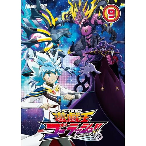 【取寄商品】DVD / TVアニメ / 遊☆戯☆王ゴーラッシュ!! DUEL-9 / MJHD-5038