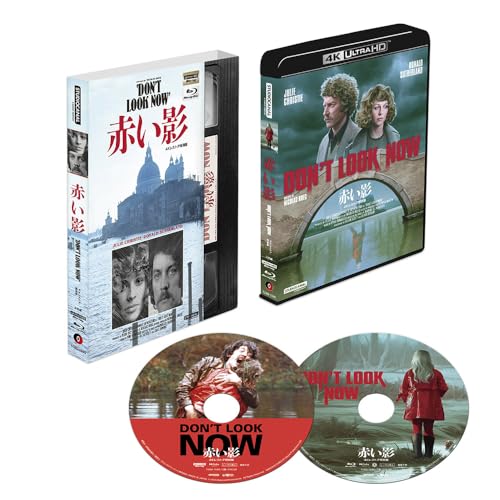 【取寄商品】BD / ドナルド・サザーランド / 赤い影(4Kレストア特別版) (4K Ultra HD Blu-ray+Blu-ray) / TCBD-1595