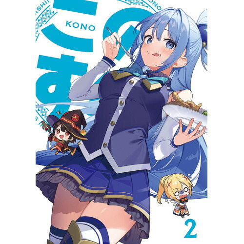 BD / TVアニメ / この素晴らしい世界に祝福を!3 第2巻(Blu-ray) / KAXA-8862