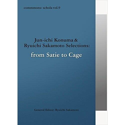 CD / クラシック / commmons: schola vol.9 Jun-ichi Konuma & Ryuichi Sakamoto Selections:from Satie to Cage (解説付) / RZCM-45969 6,075円