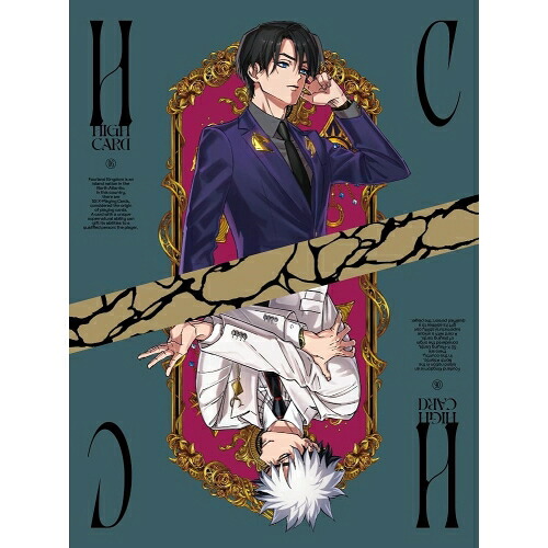 BD / TVアニメ / HIGH CARD Vol.6(Blu-ray) / ZMXZ-17292
