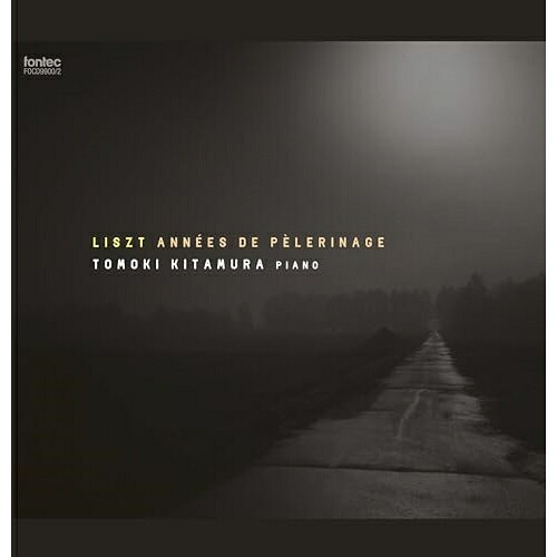 【取寄商品】CD / 北村朋幹 / リスト 巡礼の年 全3年 (ハイブリッドCD) / FOCD-9900