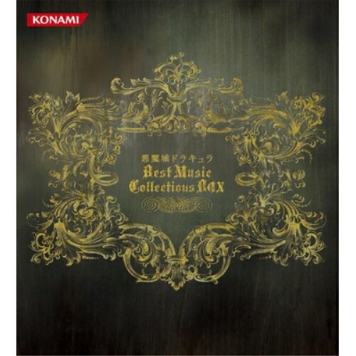 CD / ゲーム・ミュージック / 悪魔城ドラキュラ Best Music Collections BOX (18CD+DVD) (完全生産限定盤) / GFCA-195|サプライズ2