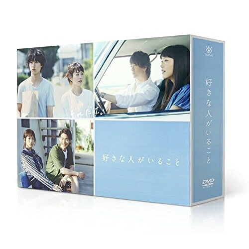 DVD / 国内TVドラマ / 好きな人がいること DVD BOX / PCBC-61760｜サプライズ2