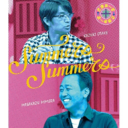 BD / 趣味教養 / さまぁ～ず&times;さまぁ～ず Blu-ray(vol.38、vol.39)(Blu-ray) (本編ディスク2枚+特典ディスク1枚) (完全生産限定版) / SSXX-94｜サプライズ2