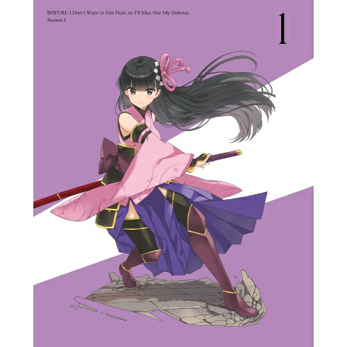 DVD / TVアニメ / 痛いのは嫌なので防御力に極振りしたいと思います。2 第1巻 / KABA-11321｜サプライズ2