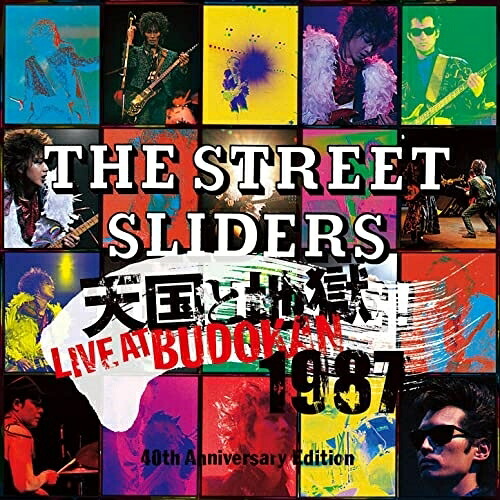 BD / THE STREET SLIDERS / 天国と地獄 LIVE AT BUDOKAN 1987 40th Anniversary Edition(Blu-ray) (2Blu-ray+2Blu-specCD2) (LPジャケットサイズパッケージ) (完全生産限定盤) / MHXL-129｜サプライズ2