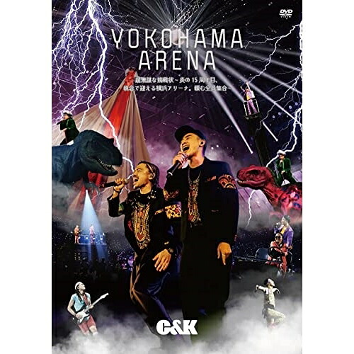 DVD / C&K / 超無謀な挑戦状 ～炎の15周年目、執念で迎える横浜アリーナ。頼む全員集合～ (通常盤) / UPBH-20300