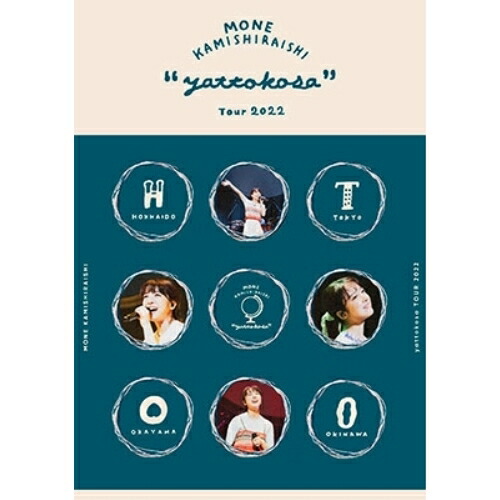 BD / 上白石萌音 / MONE KAMISHIRAISHI ”yattokosa” Tour 2022(Blu-ray) / UPXH-1082 4,351円