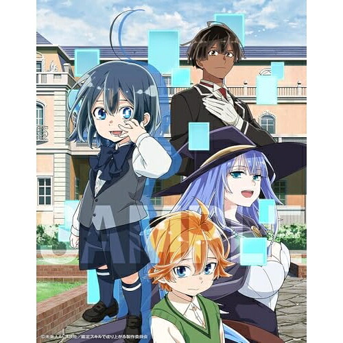 【取寄商品】BD / TVアニメ / 転生貴族、鑑定スキルで成り上がる 第1巻(Blu-ray) (特装限定版) / BCXA-1813