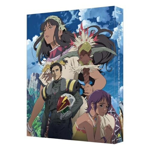 【取寄商品】BD / OVA / マクロスゼロ Blu-ray Box プレミアムリマスターEdition(Blu-ray) (特装限定版) / BCXA-1895