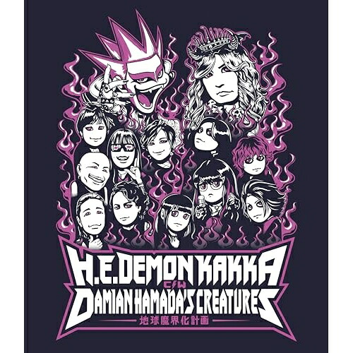 BD / デーモン閣下/Damian Hamada's Creatures / 地球魔界化計画(Blu-ray) / BVXL-126
