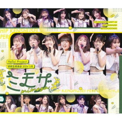 【取寄商品】BD / ハロプロ研修生 / Hello! Project 研修生発表会 2024 3月 ミモザ(Blu-ray) / UFXW-1038 4,177円