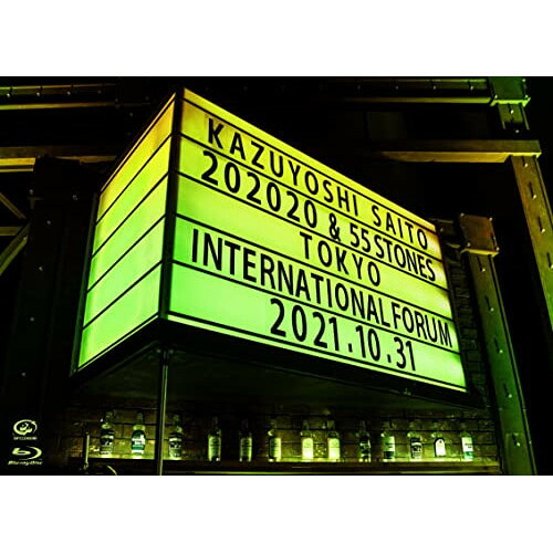 BD / 斉藤和義 / KAZUYOSHI SAITO LIVE TOUR 2021 ”202020 & 55 STONES” Live at 東京国際フォーラム 2021.10.31(Blu-ray) (通常盤) / VIXL-320