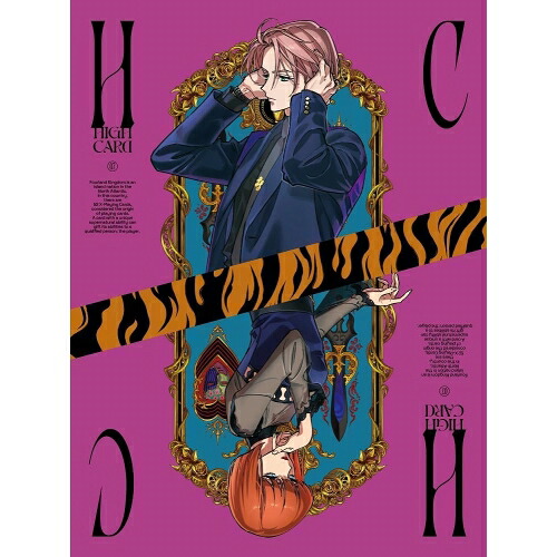 BD / TVアニメ / HIGH CARD Vol.7(Blu-ray) / ZMXZ-17293