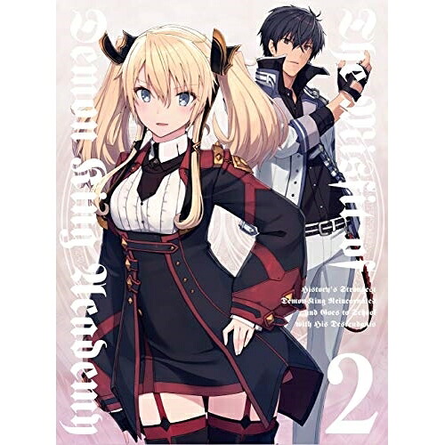 DVD / TVアニメ / 魔王学院の不適合者 ～史上最強の魔王の始祖、転生して子孫たちの学校へ通う～ 2 (DVD+CD) (完全生産限定版) / ANZB-13143