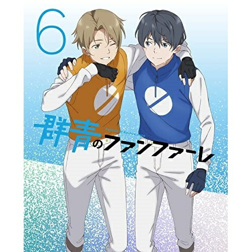 BD / TVアニメ / 群青のファンファーレ 6(Blu-ray) (Blu-ray+CD) (完全生産限定版) / ANZX-15171