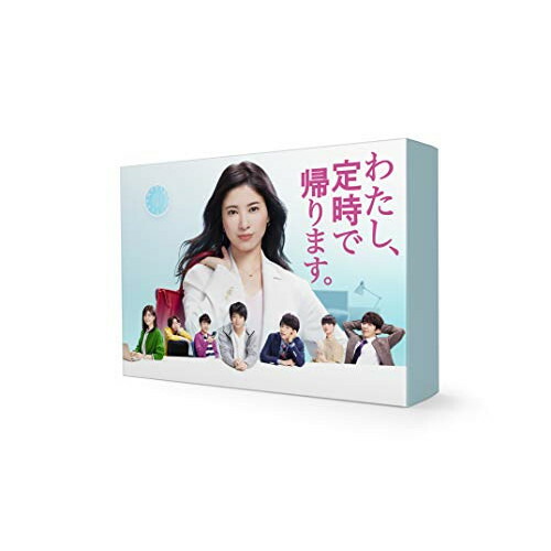 BD / 国内TVドラマ / わたし、定時で帰ります。(Blu-ray) (本編ディスク3枚+特典ディスク1枚) / ASBDP-1232