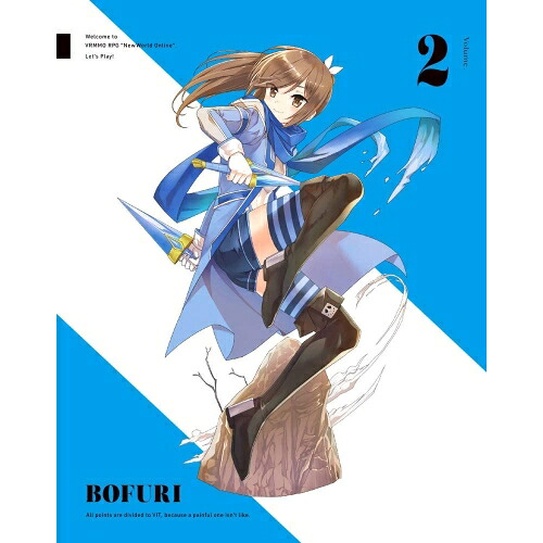 DVD / TVアニメ / 痛いのは嫌なので防御力に極振りしたいと思います。第2巻 / KABA-10852｜サプライズ2
