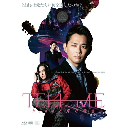 BD / 邦画 / TELL ME ~hideと見た景色~(Blu-rayスペシャル・エディション)(Blu-ray) (本編Blu-ray+特典DVD+CD) (限定盤) / POXE-92135