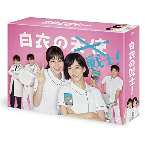 BD / 国内TVドラマ / 白衣の戦士!Blu-ray BOX(Blu-ray) (本編ディスク5枚+特典ディスク1枚) / VPXX-71745