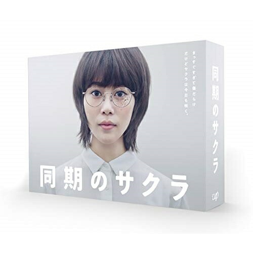 BD / 国内TVドラマ / 同期のサクラ Blu-ray BOX(Blu-ray) (本編ディスク5枚+特典ディスク1枚) / VPXX-71794