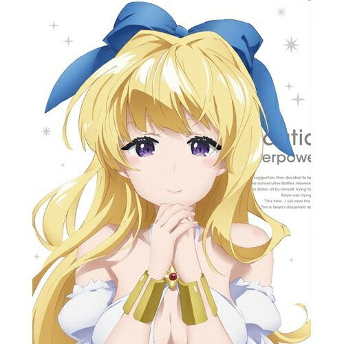 DVD / TVアニメ / 慎重勇者～この勇者が俺TUEEEくせに慎重すぎる～ Vol.3 / ZMBZ-13633｜サプライズ2