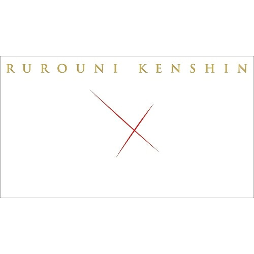 BD / 邦画 / るろうに剣心 パーフェクト Blu-ray BOX(Blu-ray) (本編Blu-ray5枚+特典Blu-ray2枚+特典DVD7枚) (数量限定生産版/本編683分+特典1375分) / ASBDP-1258｜サプライズ2 19,338円