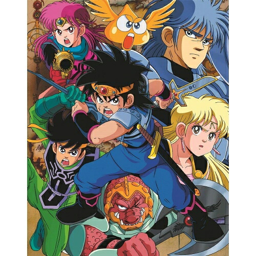 【取寄商品】BD / TVアニメ / ドラゴンクエスト ダイの大冒険(1991) Blu-ray BOX(Blu-ray) / BIXA-9039|サプライズ2