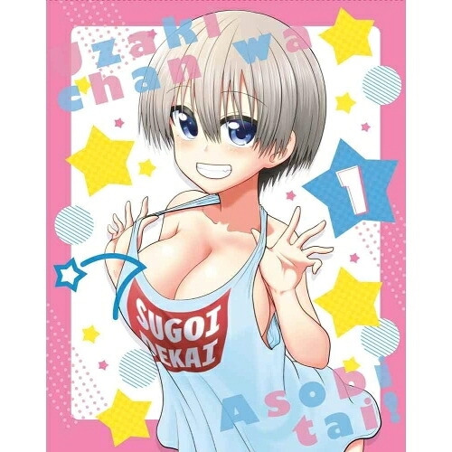 BD / TVアニメ / 宇崎ちゃんは遊びたい! 第1巻(Blu-ray) (完全数量限定版) / KAXA-7951|サプライズ2