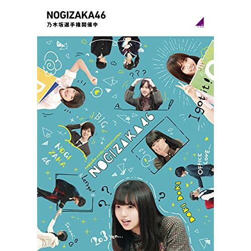 BD / 趣味教養 / 乃木坂選手権開催中(Blu-ray) / SRXW-41