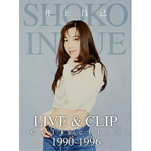 DVD / 井上昌己 / LIVE & CLIP Collection 1990-1996 / UPBY-5086