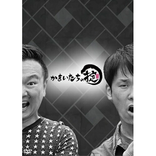 DVD / 趣味教養 / かまいたちの掟 DVD BOX (初回生産限定盤) / YRBX-771