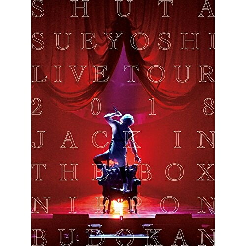 BD / Shuta Sueyoshi / Shuta Sueyoshi LIVE TOUR 2018 - JACK IN THE BOX - NIPPON BUDOKAN(Blu-ray) (Blu-ray(スマプラ対応)) / AVXD-92690