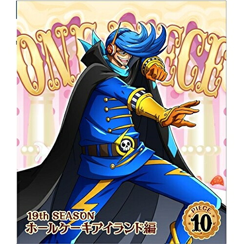 BD / キッズ / ONE PIECE ワンピース 19THシーズン ホールケーキアイランド編 PIECE.10(Blu-ray) / EYXA-11886