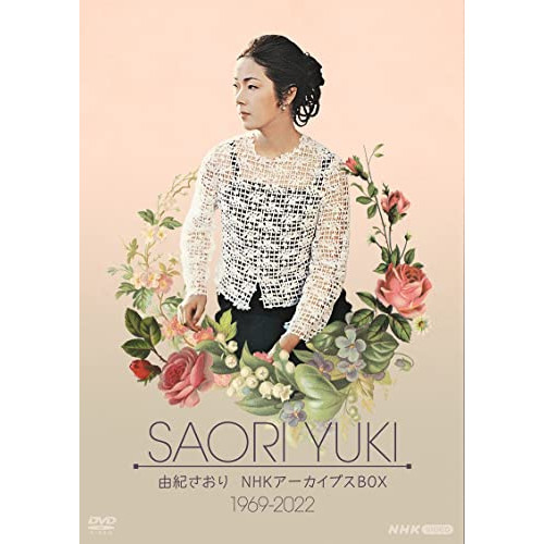 DVD / 由紀さおり / 由紀さおり NHKアーカイブスBOX 1969-2022 / POBD-25907